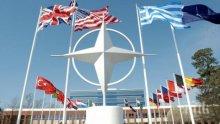 Комуникационен модул на НАТО ще бъде изграден в Горна Малина