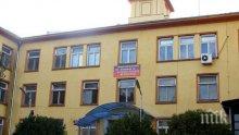 Частно дружество източва общинската болница във Велинград
