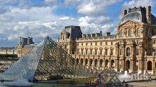 Летнишкото съкровище ще бъде показано в Лувъра