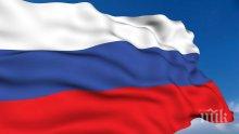 Русия и България засилват сътрудничеството в социалната сфера