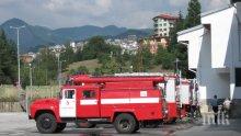 Три нови пожарни се очакват за Шуменско