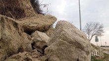 Внимание! Опасност от свличане на скална маса по пътя Суходол - Мало Бучино - Перник