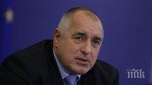 Борисов: Държавата стои зад синдиците в КТБ