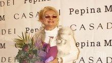 Браво! 60-годишната Искра Радева пращи от сексапил