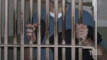 20 години затвор за убиеца на банкерката в Бургас