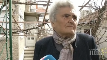Бабата на съпругата на министър Христо Иванов изигра измамници