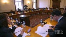 Правна комисия прие на 1-во четене Цацаров да спира финансови операции