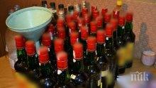 Разкриха нелегален цех за алкохол във „Факултета"