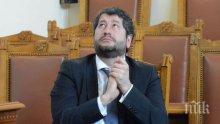Министър Христо Иванов се прави на улав