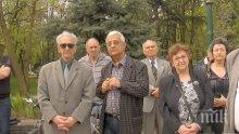 Пловдивските арменци положиха паметен знак от цветя в центъра на Пловдив