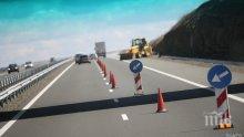 Започва ремонтът на магистралите "Тракия" и "Хемус"