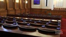 Депутатите подновяват работа с политически декларации
