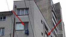 Жителите на 5-етажен блок в центъра на Бургас треперят от луда жена