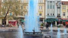 Млад турчин буйства във фонтана пред общината в Пловдив, скъса пагона на полицай