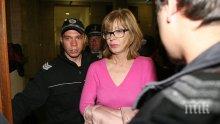 Прокуратурата протестира гаранцията от 8 хил. лв. за Ченалова