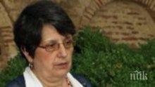 Почина Почетният гражданин на Велико Търново Велика Иванова
