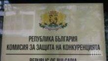 КЗК отмени решение на "Софийска вода" за подбор на кандидати
