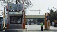 МВР: Забавянето при влизане през ГКПП "Кулата" е от гръцка страна