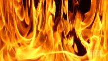  Извънредно! Жена пламна като факла на гробищата в Кюстендил