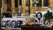 70 години от зверското убийство на Мара Рачова от комунистическите тайни служби