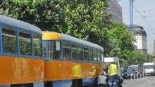 Трамваи 11 и 19 в София с променен маршрут заради ремонт