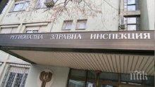 Здравната инспекция с 638 проверки за седмица във Варна 