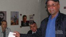 АБВ-Шумен започна гласуването за лидер на партията