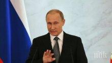 Г-н Путин, не хвърляйте камък срещу България! Не я заливайте с хули и обиди!