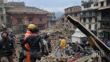 МВнР: Има възможност за евакуация на български граждани от Непал
