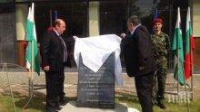 Паметен знак в чест на българските воини бе открит в Средец