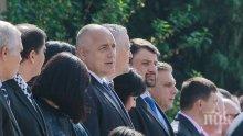 Борисов: Нека Свети Георги ни пази, закриля и смирява (снимки)