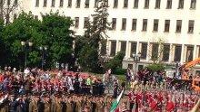 Военният парад без техника заради липса на пари