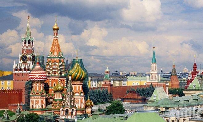 Служители на "Дойче банк" в Москва прали пари