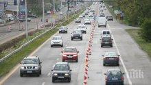 Нов ремонт на част от бул. "Цариградско шосе" от 1 юни