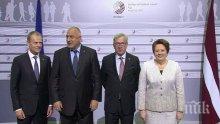 Започнаха срещите на премиера Борисов на върха на Европа