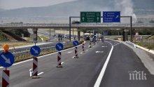 Правителството реши кой ще строи магистрала "Струма"