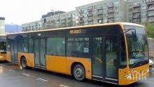 От понеделник автобус 111 в столицата ще е с променен маршрут 