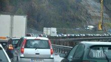 Движението при "33" км на автомагистрала "Хемус" в посока от София към Ботевград е затруднено