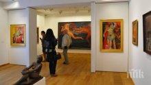 Бойко Борисов и министри откриха Националната галерия "Квадрат 500"