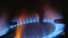 Домакинства отчитат сами месечното потребление на природен газ

