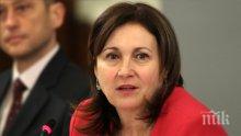 Депутатите не приеха Румяна Бъчварова да бъде изслушана във връзка с напрежението в Гърмен
