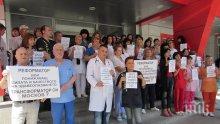 Съветници излязоха с декларация в подкрепа на онколозите от Русе 