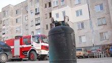 Газова бутилка подпали апартамент във Варна