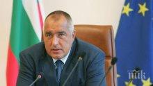 Борисов: Членството на Радослав Йовков в ГЕРБ е прекратено, уронва престижа на партията