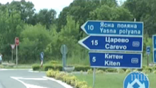 Жители на Приморско затварят пътя Бургас- Царево