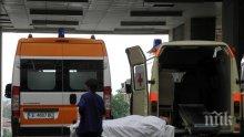 Една болница в Лом отчита 65 пациенти в кома, 11 болници в София едва 190 пациенти 
