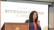 Павлова: Управлението на Борисов ще бъде запомнено с 300 км магистрали и над 1 600 км рехабилитирани пътища