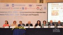 Лиляна Павлова: В рамките на ОП „Региони в растеж“ 2014-2020 ще създадем пет фонда 
