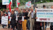 Онколозите протестират пред Пловдивския общински съвет