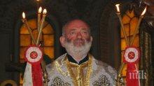 Митрополит Галактион се възстановява в болница "Лозенец" след инсулта